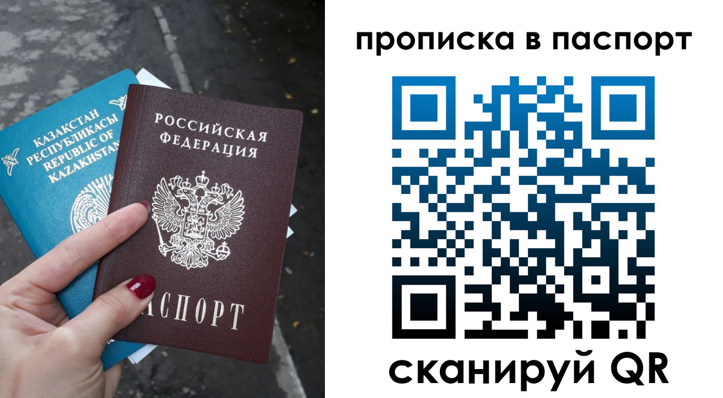 прописка для военкомата в Нязепетровске