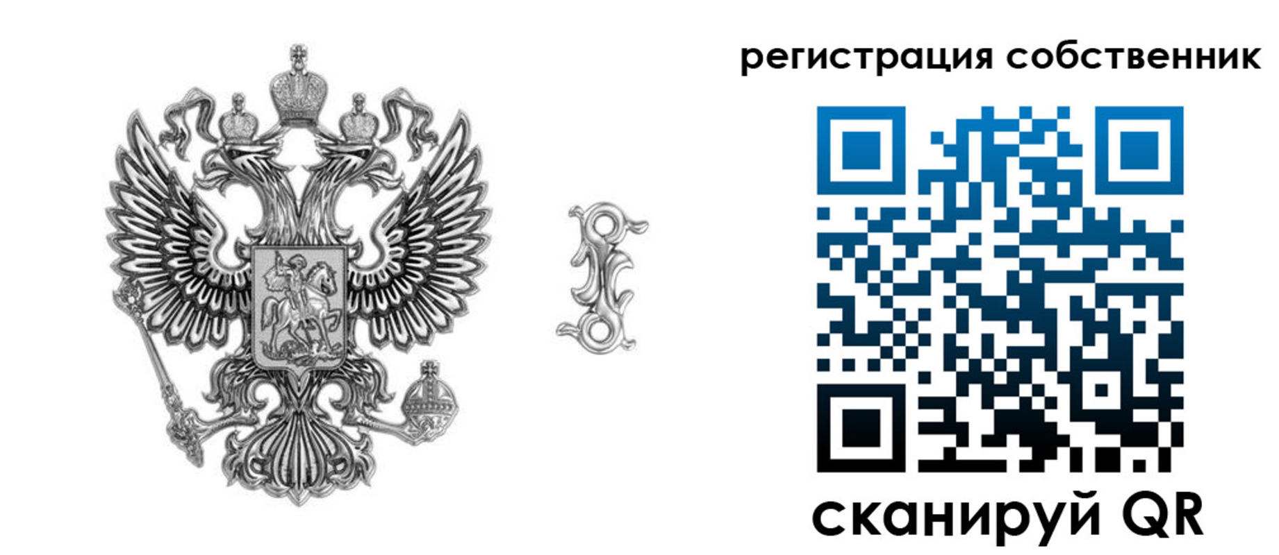 прописка для школы в Нязепетровске
