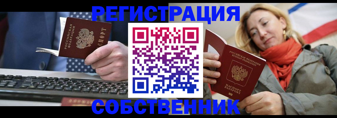 временная регистрация госуслуги в Нязепетровске