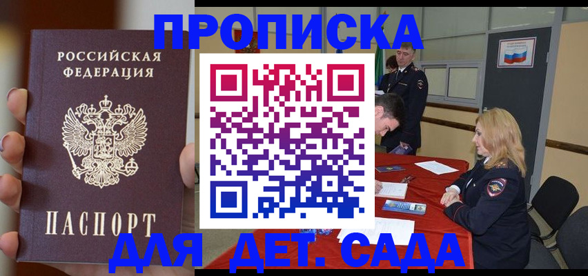 прописка иностранных граждан в Нязепетровске